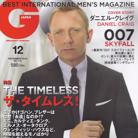 GQ-2
