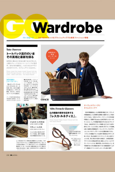 GQ-Japan-WardRobe