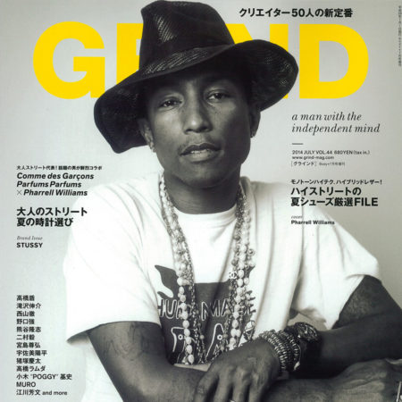 GRIND-Cover-Jul14