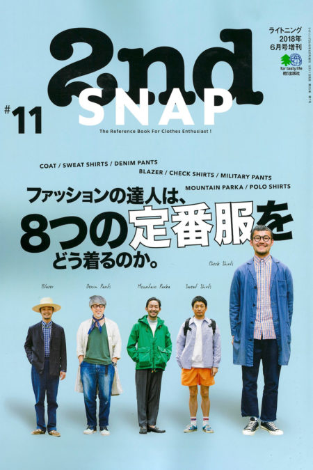 JapMag-May2018A