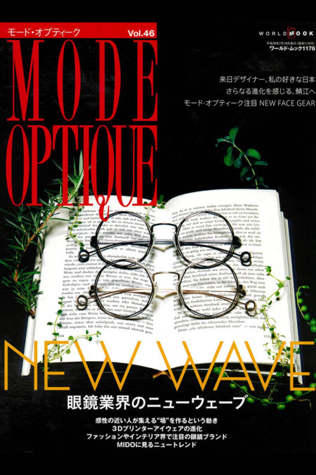MODE-OPTIQUE-AUG18-A
