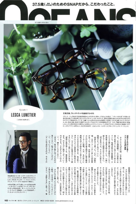 OCEAN-Japan-2015-A-2