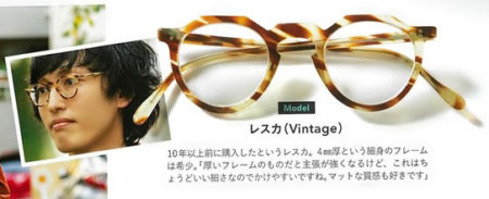 EYEWEAR-STYLE-BOOK---NOV19---22-A