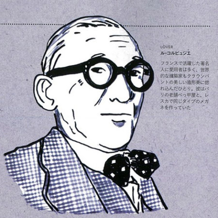 EYEWEAR-STYLE-BOOK---NOV19---CORB-A
