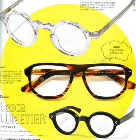 EYEWEAR-STYLE-BOOK---NOV19---NEW-A