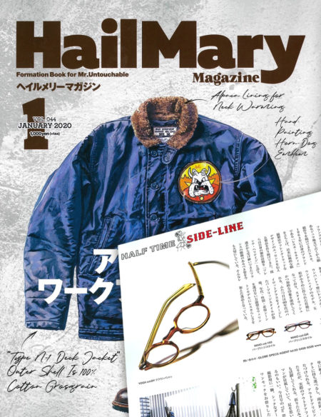 Hail_Mary_Magazine_(Jan)A