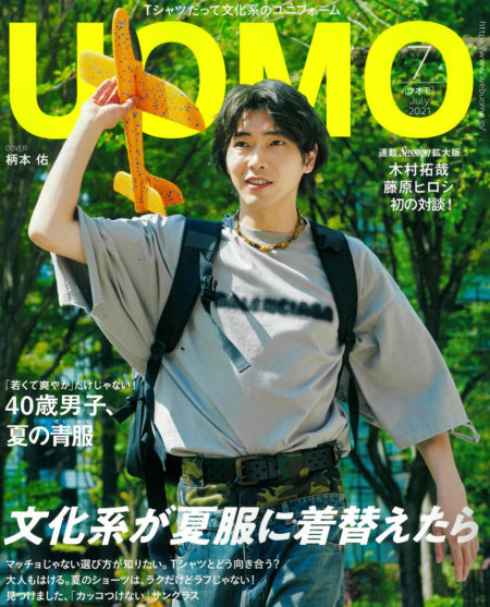UOMO-A